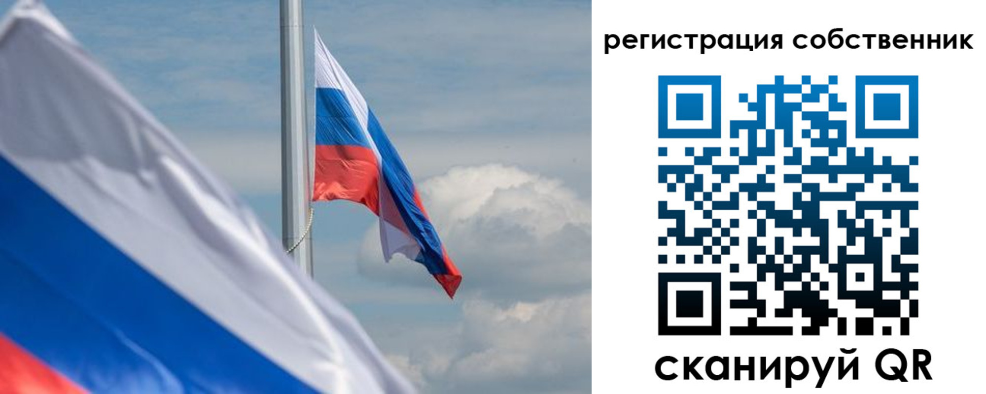 прописка от собственника в Павловском Посаде