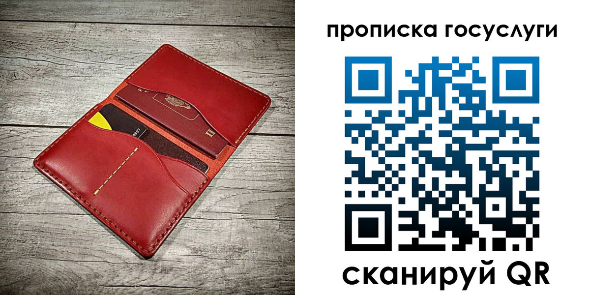 временная регистрация законно в Павловском Посаде